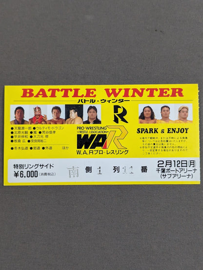 BATTLE WINTER