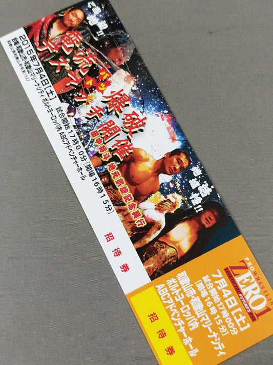 [All tickets] Masato Tanaka  Local Triumphal Box Office ~Regional Revitalization! Wakayama Marina City Super FireworksPro Wrestling ~