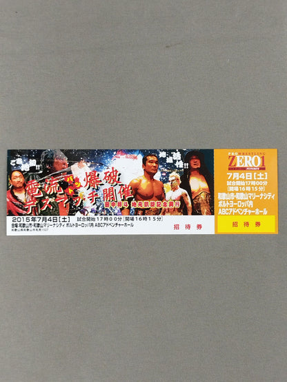 [All tickets] Masato Tanaka  Local Triumphal Box Office ~Regional Revitalization! Wakayama Marina City Super FireworksPro Wrestling ~