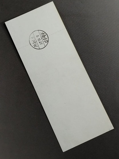 【All Tickets】 FMW "Korakuen XZ"