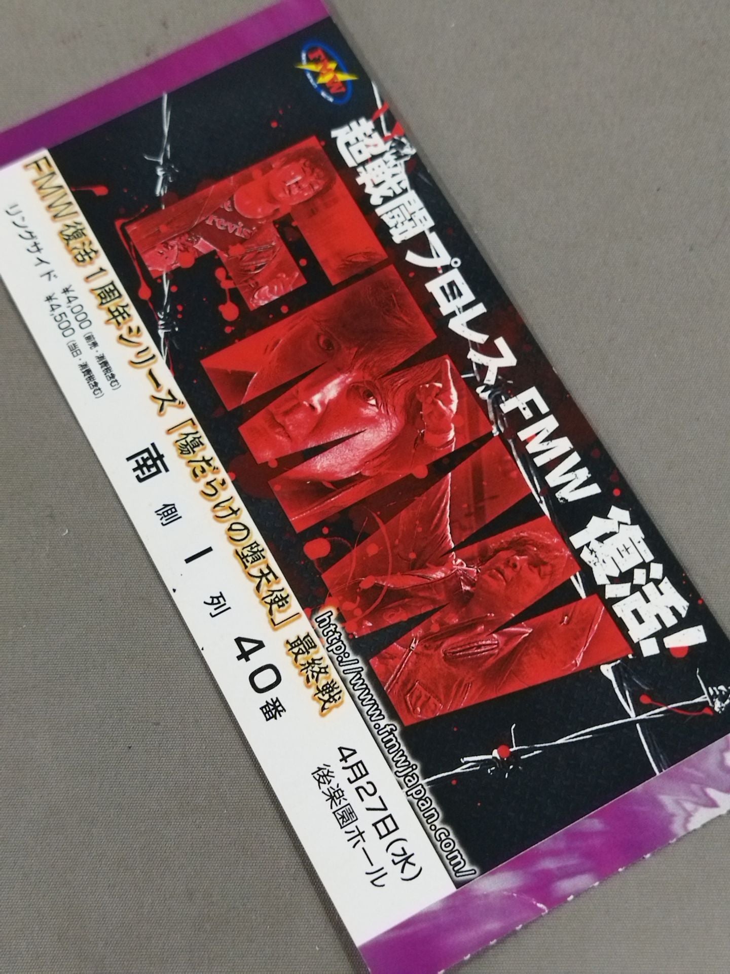 FMW復活1周年シリーズ「傷だらけの堕天使」最終戦