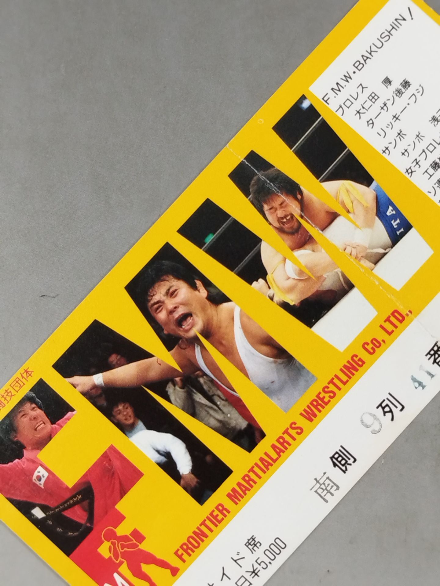 FMW・BAKUSHIN! [Final Round]