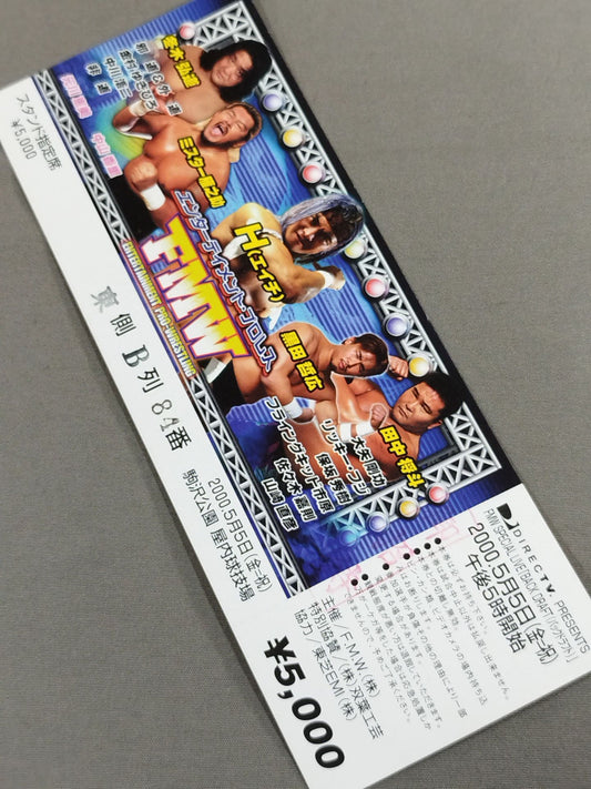 【全券】FMW SPECIAL LIVE『BACK DRAFT』