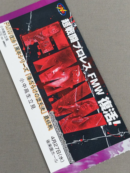 FMW Revival 1st Anniversary Series "Wounded Fallen Angel" Final Match