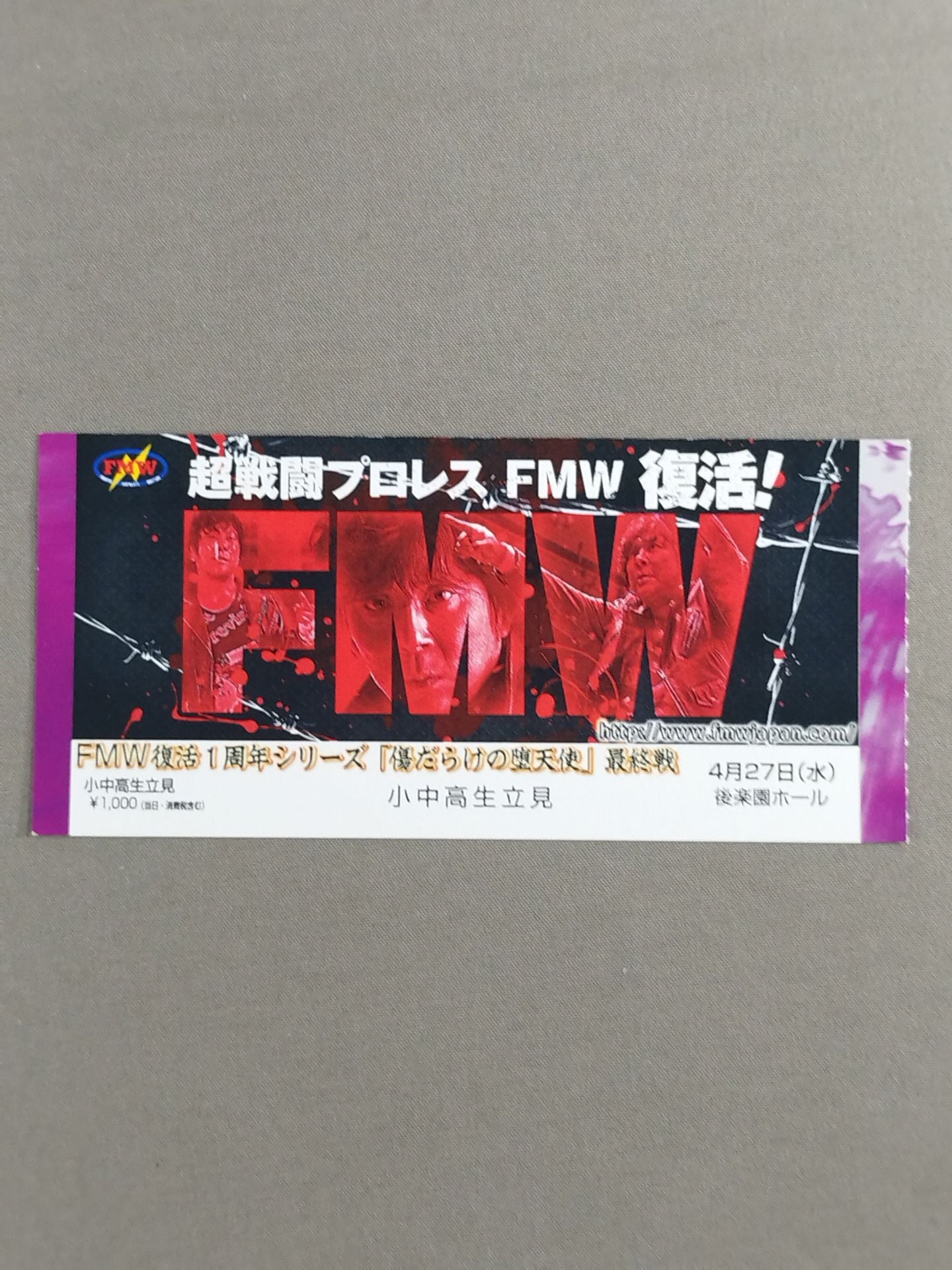 FMW Revival 1st Anniversary Series "Wounded Fallen Angel" Final Match