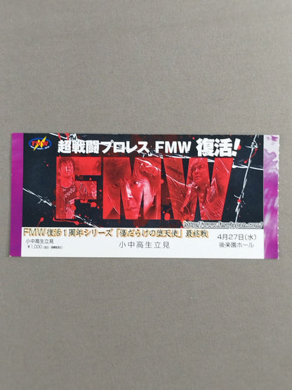 FMW Revival 1st Anniversary Series "Wounded Fallen Angel" Final Match