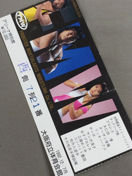 The World's Strongest Street Fight Tag League Match ~Ikizama~ [Final Match]