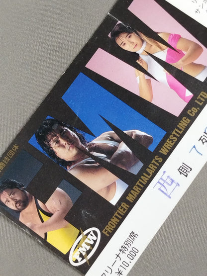 The World's Strongest Street Fight Tag League Match ~Ikizama~ [Final Match]