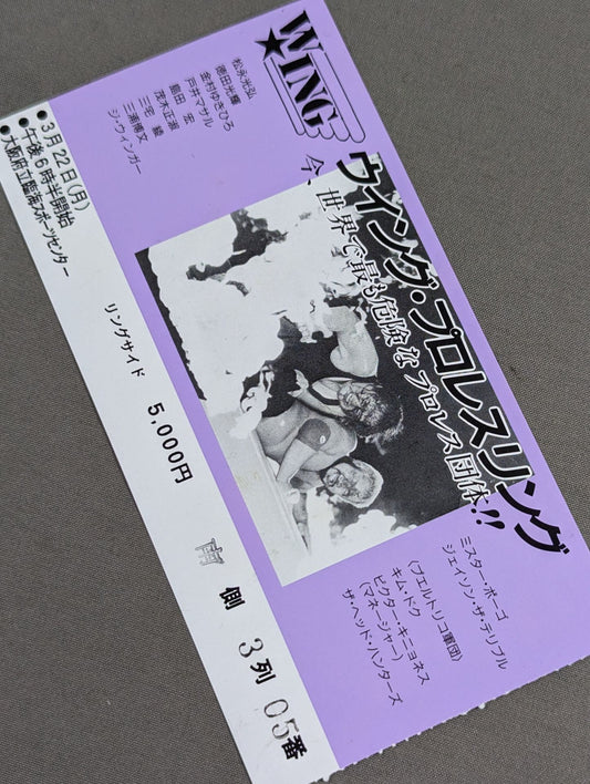W★ING March 22 at Osaka Rinkai Sports Center