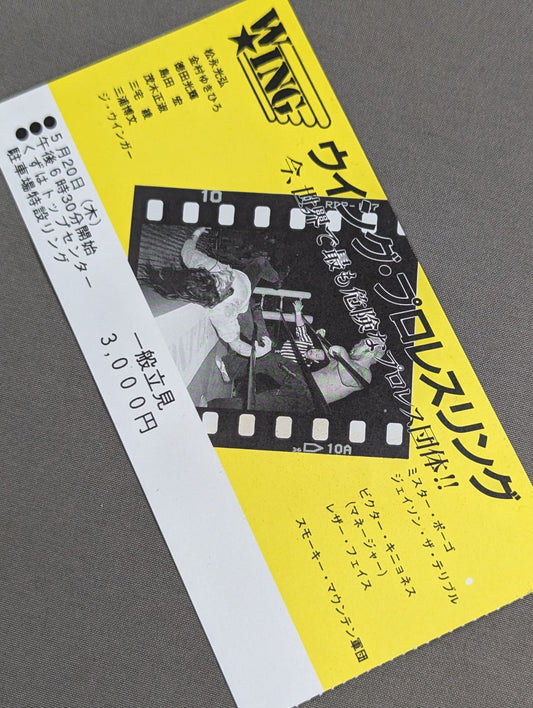 W★ING May 20 - Kuzuwa Top Center Parking Lot Special Ring Tournament