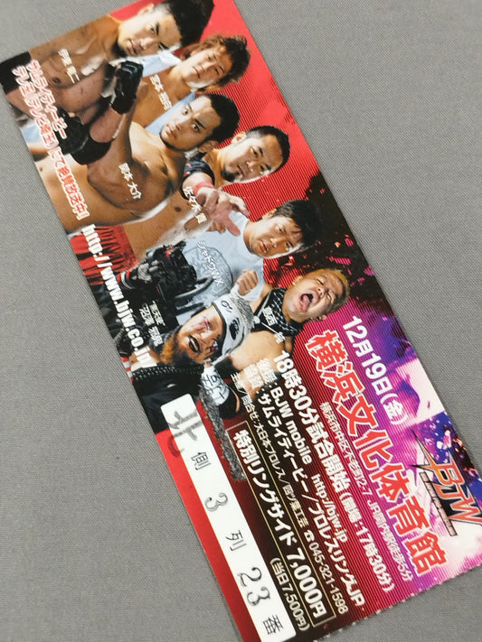 Yokohama War 2008