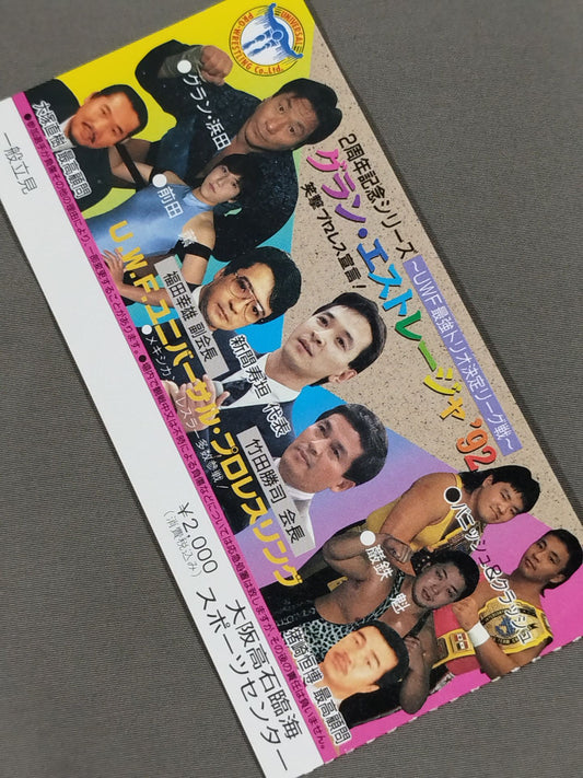 Gran Estrella '92 ~UWF Strongest Trio Final~