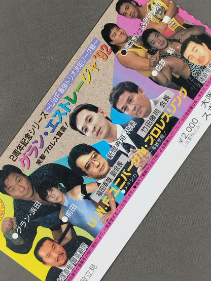Gran Estrella '92 ~UWF Strongest Trio Final~