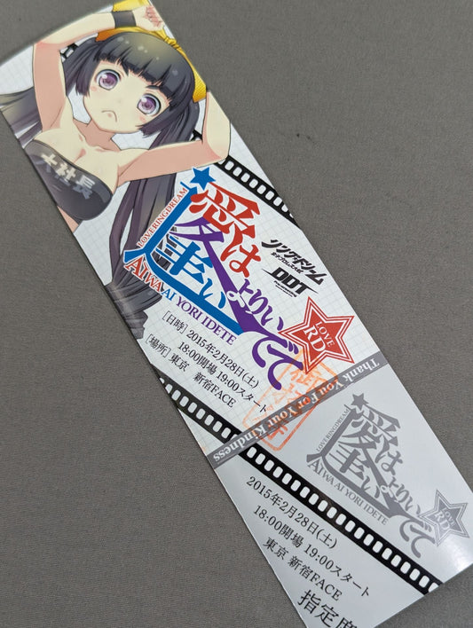 【All tickets】Ring Dream Sponsored "Love is Better Than Encounter"