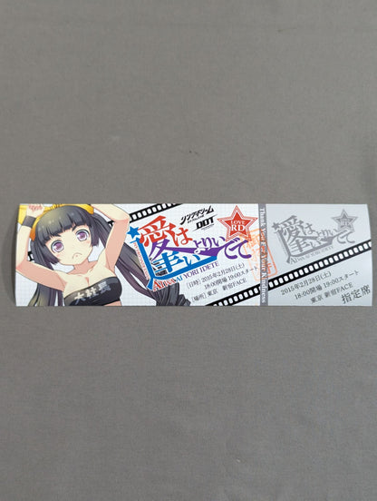 【All tickets】Ring Dream Sponsored "Love is Better Than Encounter"