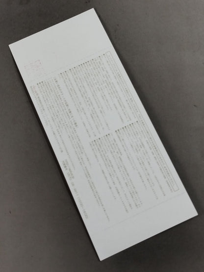 【全券】INOKI BOM-BA-YE 2010