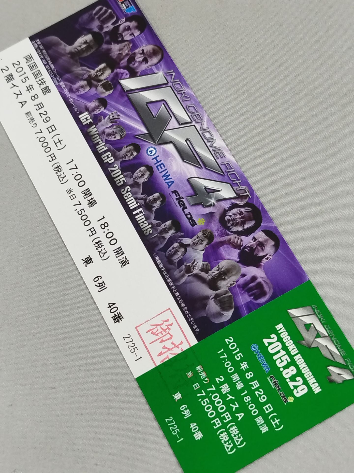 [All tickets] IGF 4