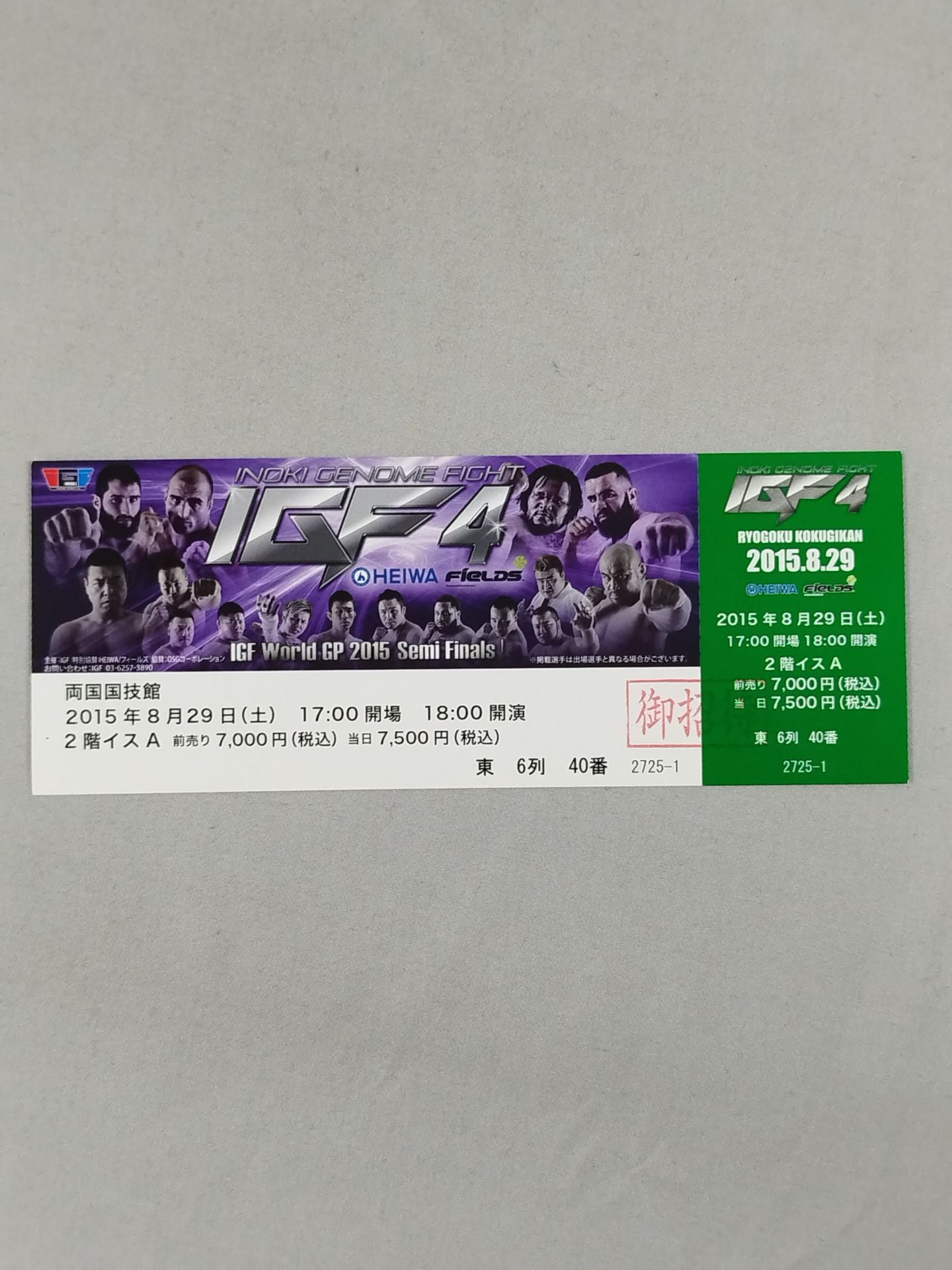 [All tickets] IGF 4
