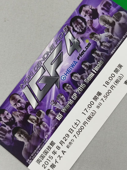 [All tickets] IGF 4
