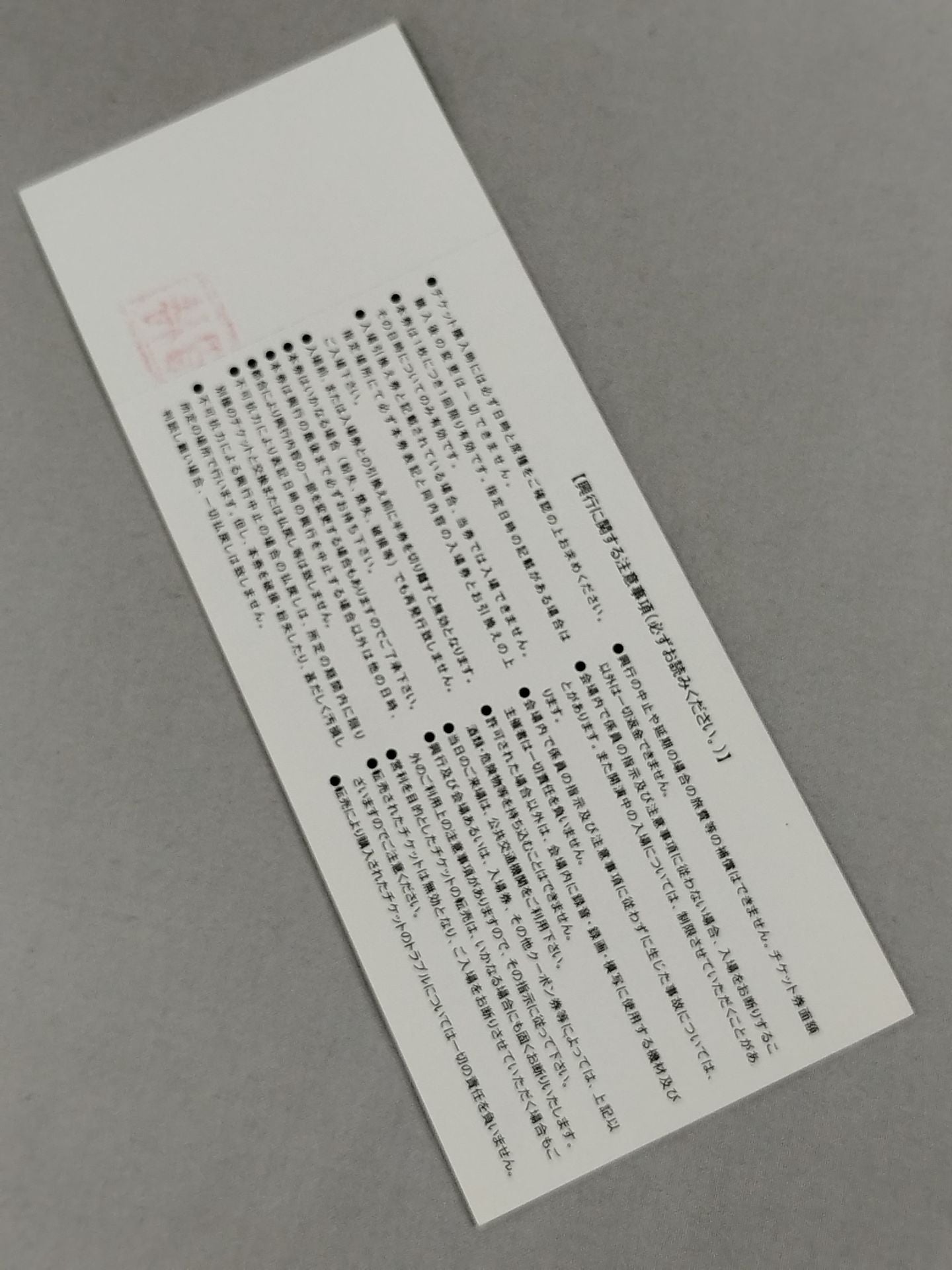 [All tickets] IGF 4