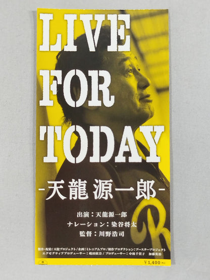 LIVE FOR TODAY －天龍源一郎－