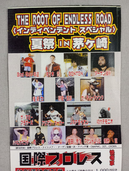 "THE ROOT OF ENDLESS ROAD SUMMER FESTIVAL IN CHIGASAKI" SPECIAL DISCOUNT COUPON