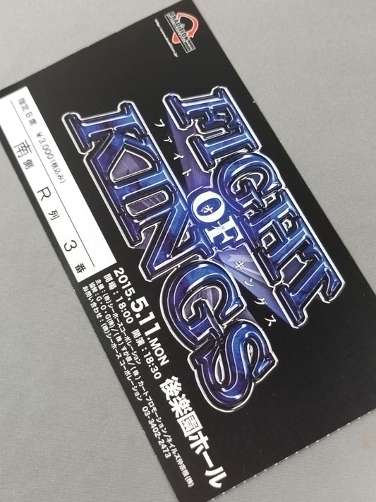 DRADITION 『FIGHT OF KINGS』