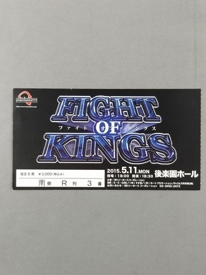 DRADITION 『FIGHT OF KINGS』