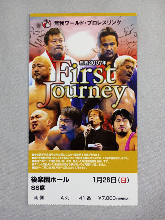 Mugo 2007 First Journey [Final Round]