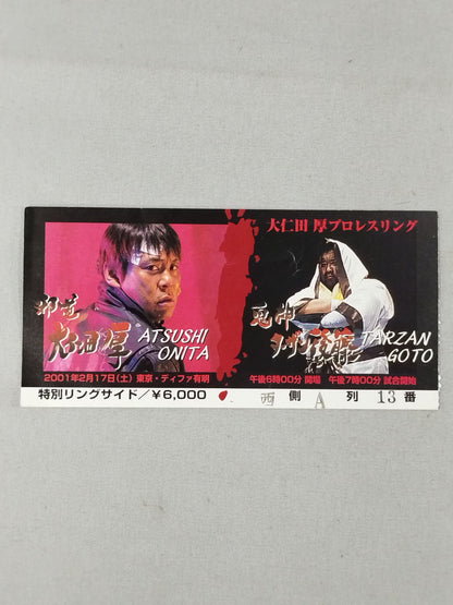Atsushi Onita Pro-wrestling 【 Jado  Atsushi Onita  Demon God Tarzan Goto ]