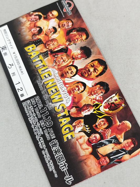 DRADITION 2013 『BATTLE NEW STAGE』