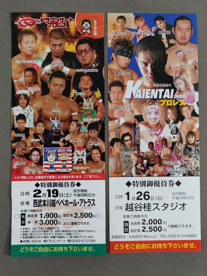 Domestic indie promotion  special preferential ticket set