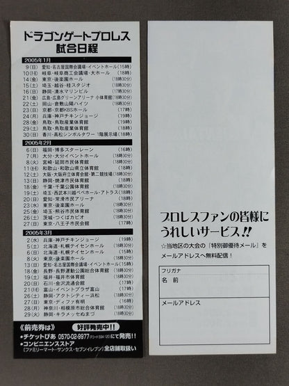 Domestic indie promotion  special preferential ticket set