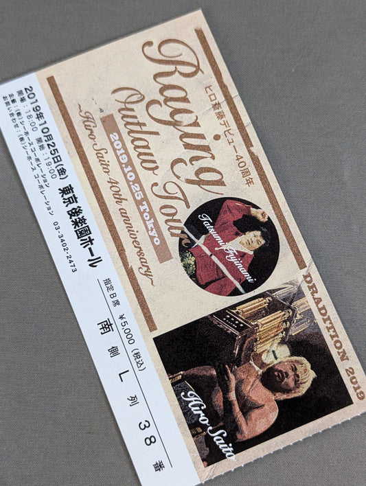 DRADITION 2019 Hiro Saito's 40th Anniversary "RAGING OUTLAW TOUR"