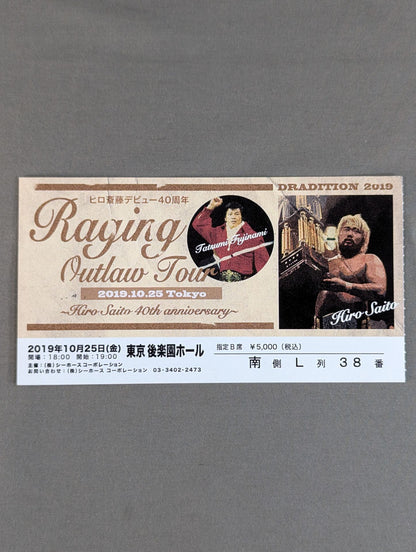 DRADITION 2019 Hiro Saito's 40th Anniversary "RAGING OUTLAW TOUR"