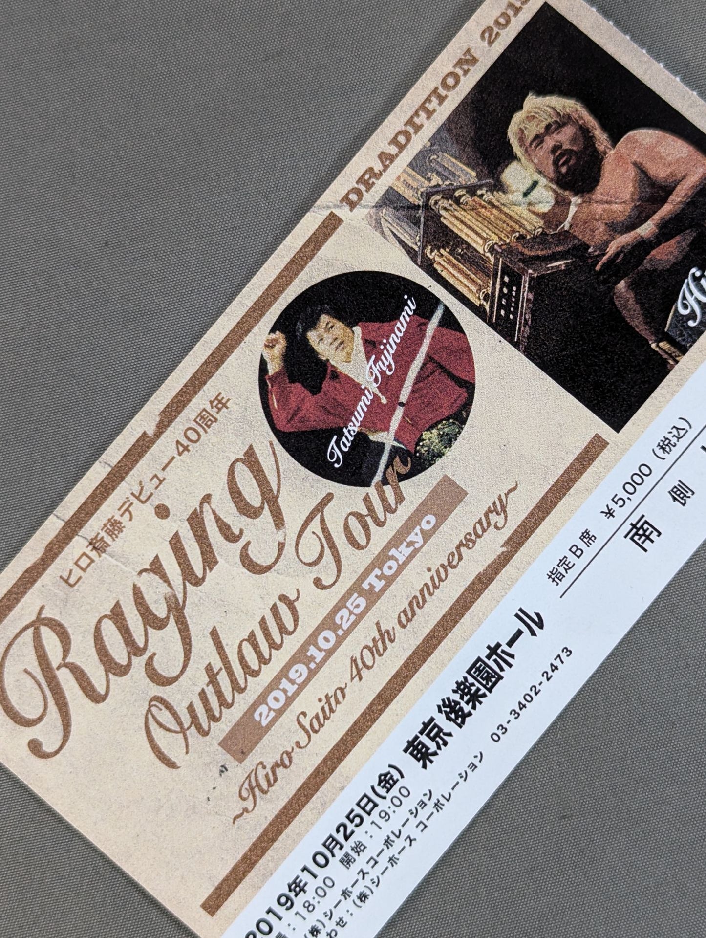 DRADITION 2019 Hiro Saito's 40th Anniversary "RAGING OUTLAW TOUR"