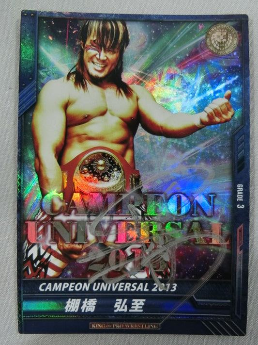 【hand signed autograph】 Hiroshi Tanahashi / CHAMPION UNIVERSAL 2013