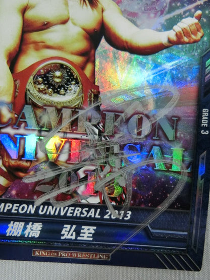 【hand signed autograph】 Hiroshi Tanahashi / CHAMPION UNIVERSAL 2013