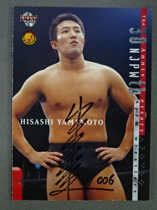★ Yoshitatsu Rookie Card!! ★ 2002 BBM Naofumi Yamamoto Official autographed card