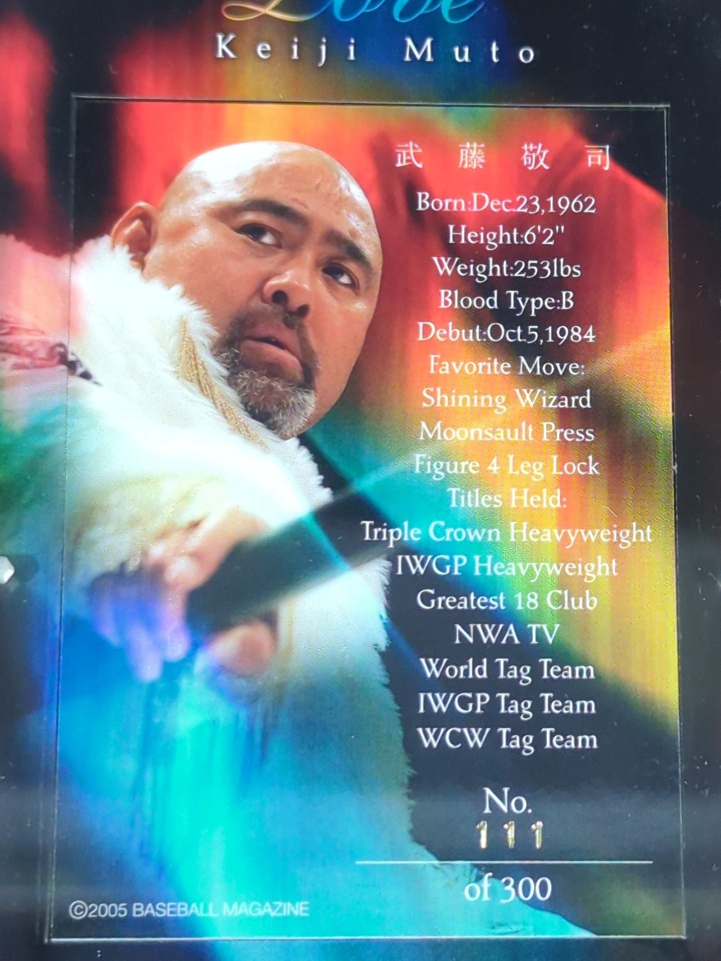 Muto Keiji  Memorial Costume Card