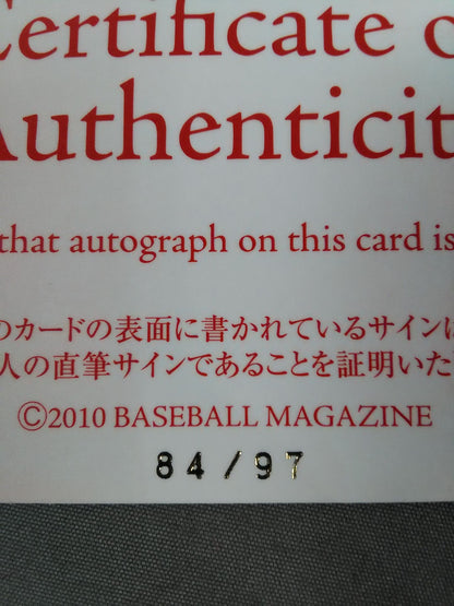 2010 BBM 伊藤旭彦 公式サインカード