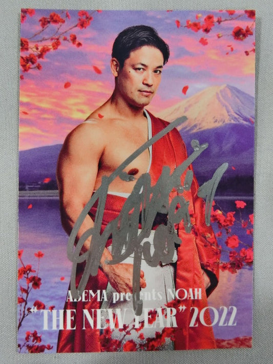 【hand signed autograph】 Go Shiozaki  January 1, 2022 Budokan Venue Limited Card