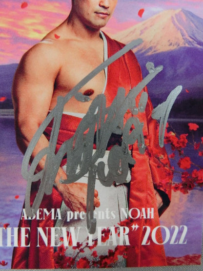 【hand signed autograph】 Go Shiozaki  January 1, 2022 Budokan Venue Limited Card