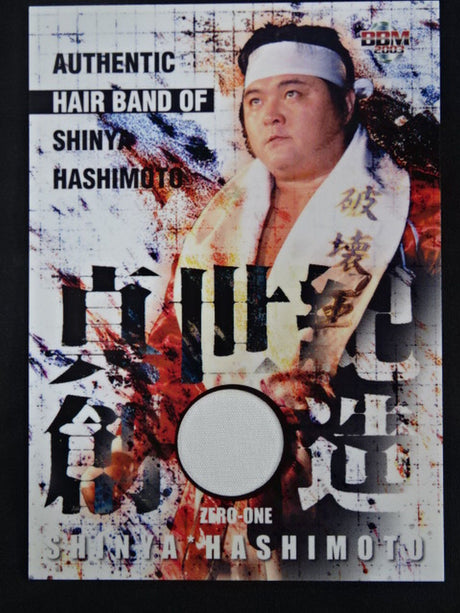 2003 BBM Shinya Hashimoto  Costume Card (Hachimaki Piece)