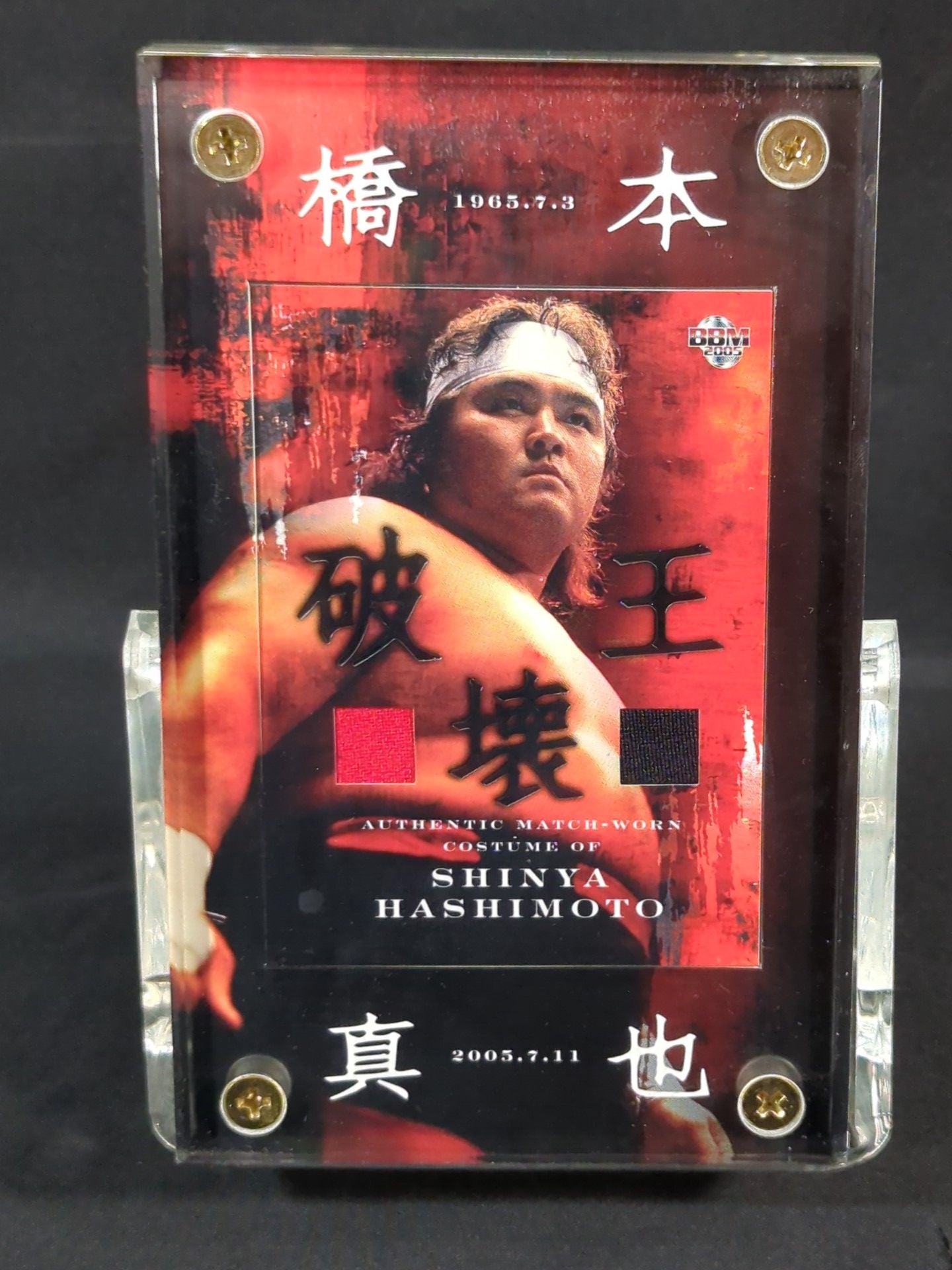 Shinya Hashimoto  Memorial Costume Card