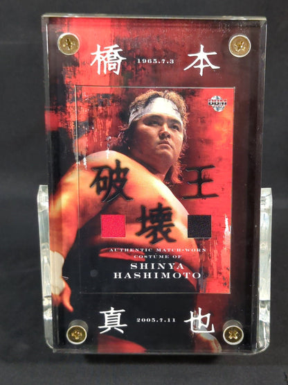 Shinya Hashimoto  Memorial Costume Card