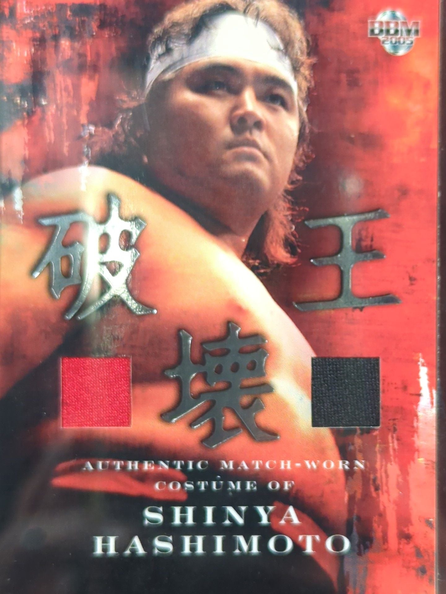 Shinya Hashimoto  Memorial Costume Card