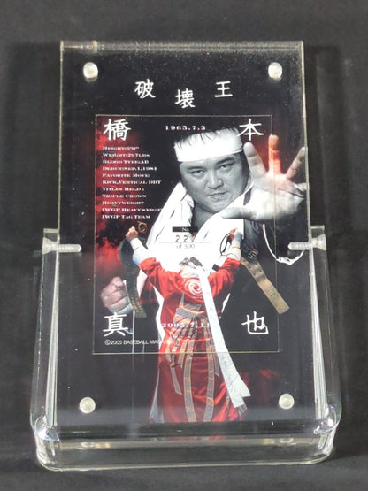 Shinya Hashimoto  Memorial Costume Card