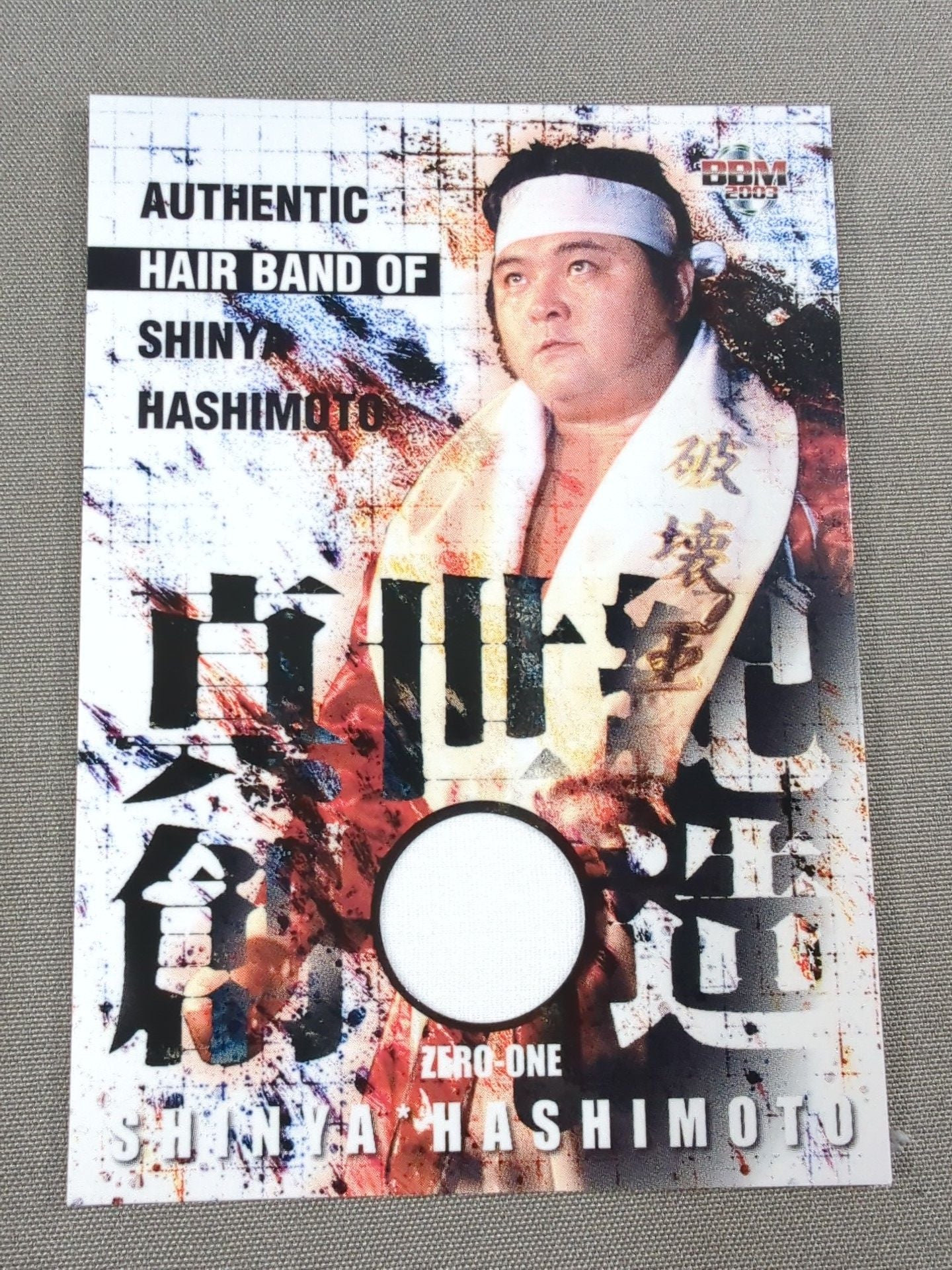 2003 BBM Shinya Hashimoto  Costume Card