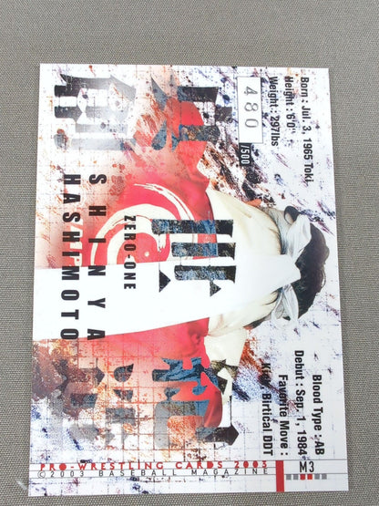 2003 BBM Shinya Hashimoto  Costume Card